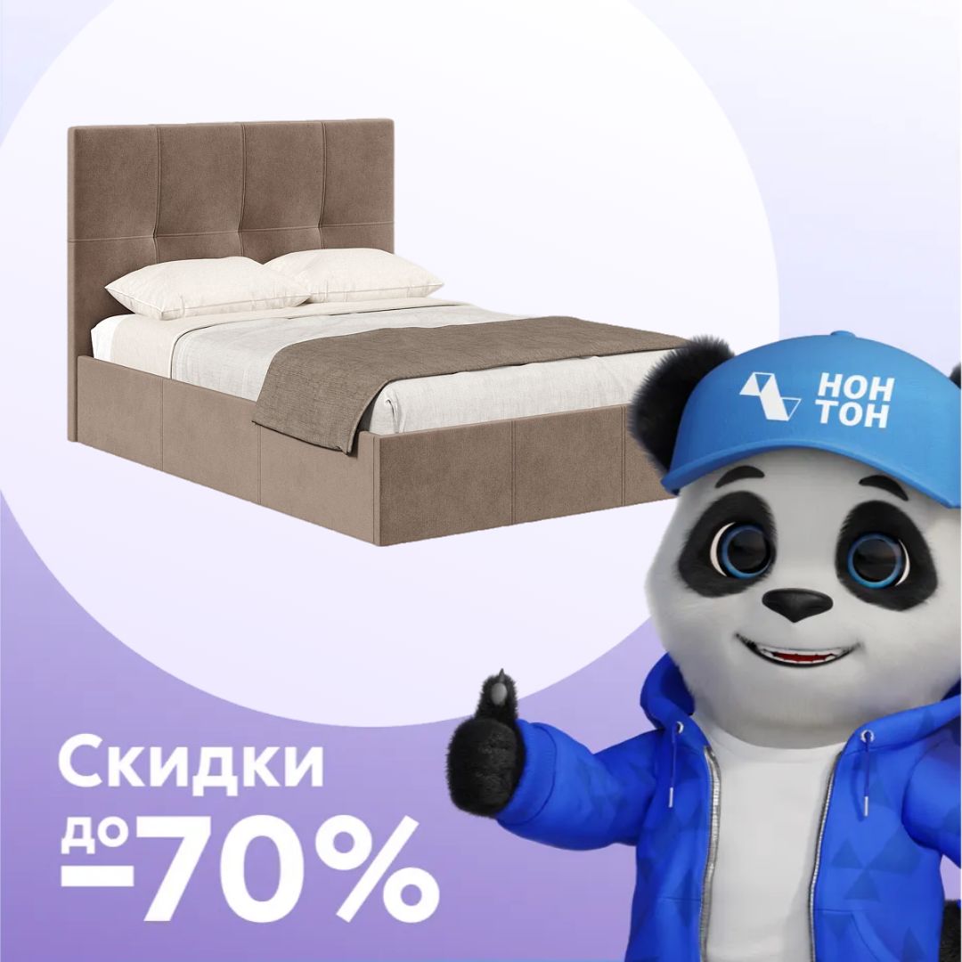 Кровать Марсель велюр какао