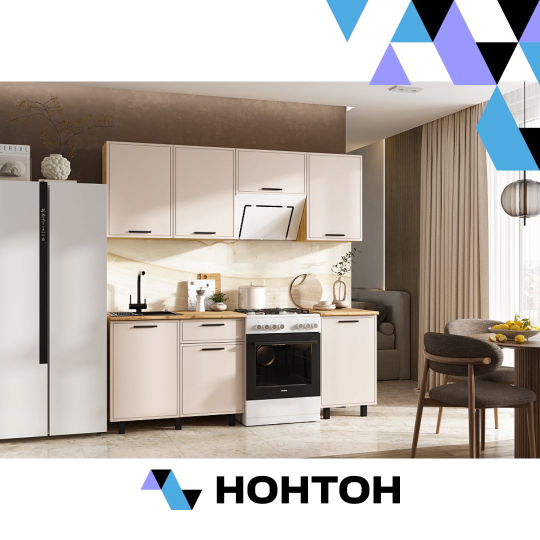 Кухня Бьянка 2.1 м кашемир