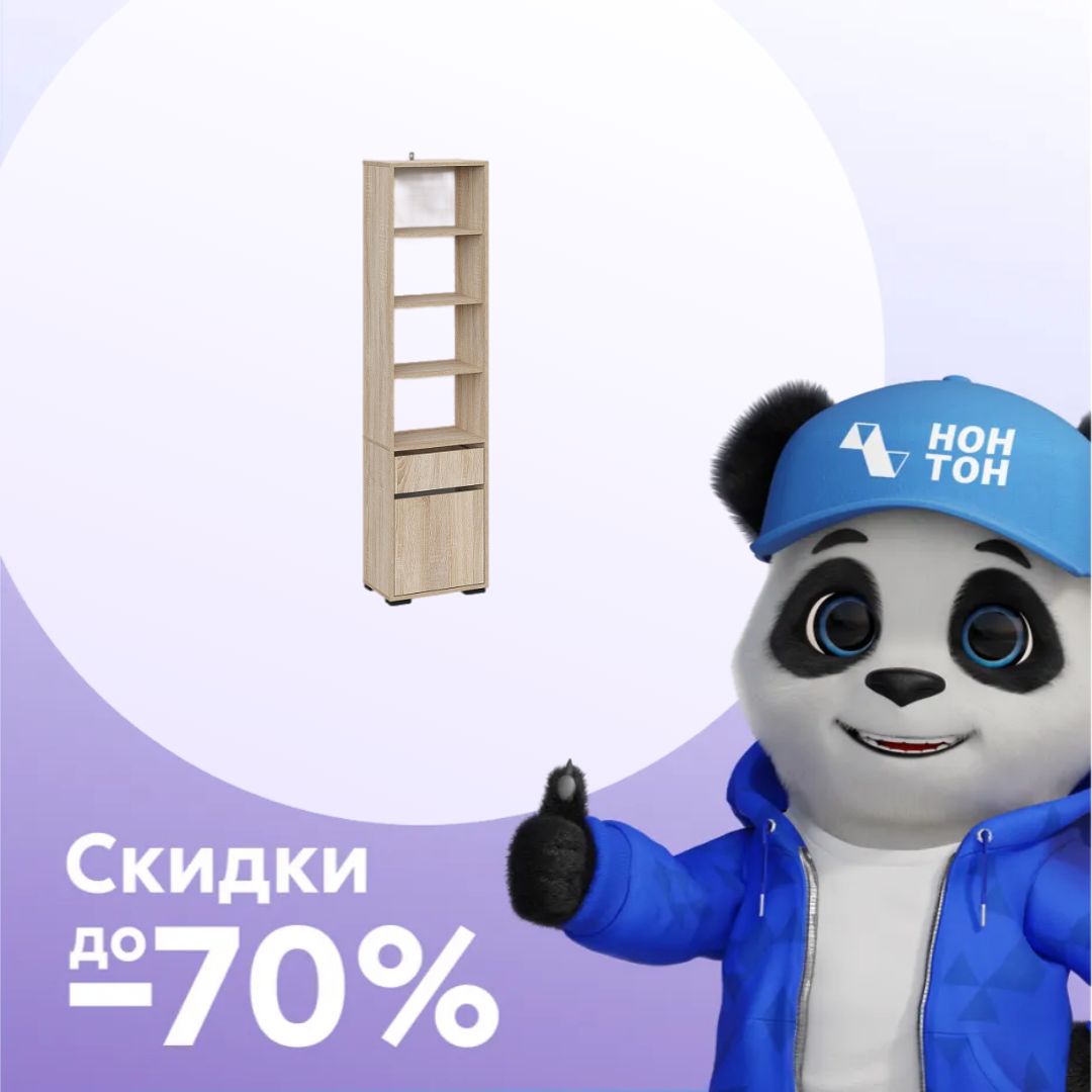 Стеллаж Арвил дуб сонома