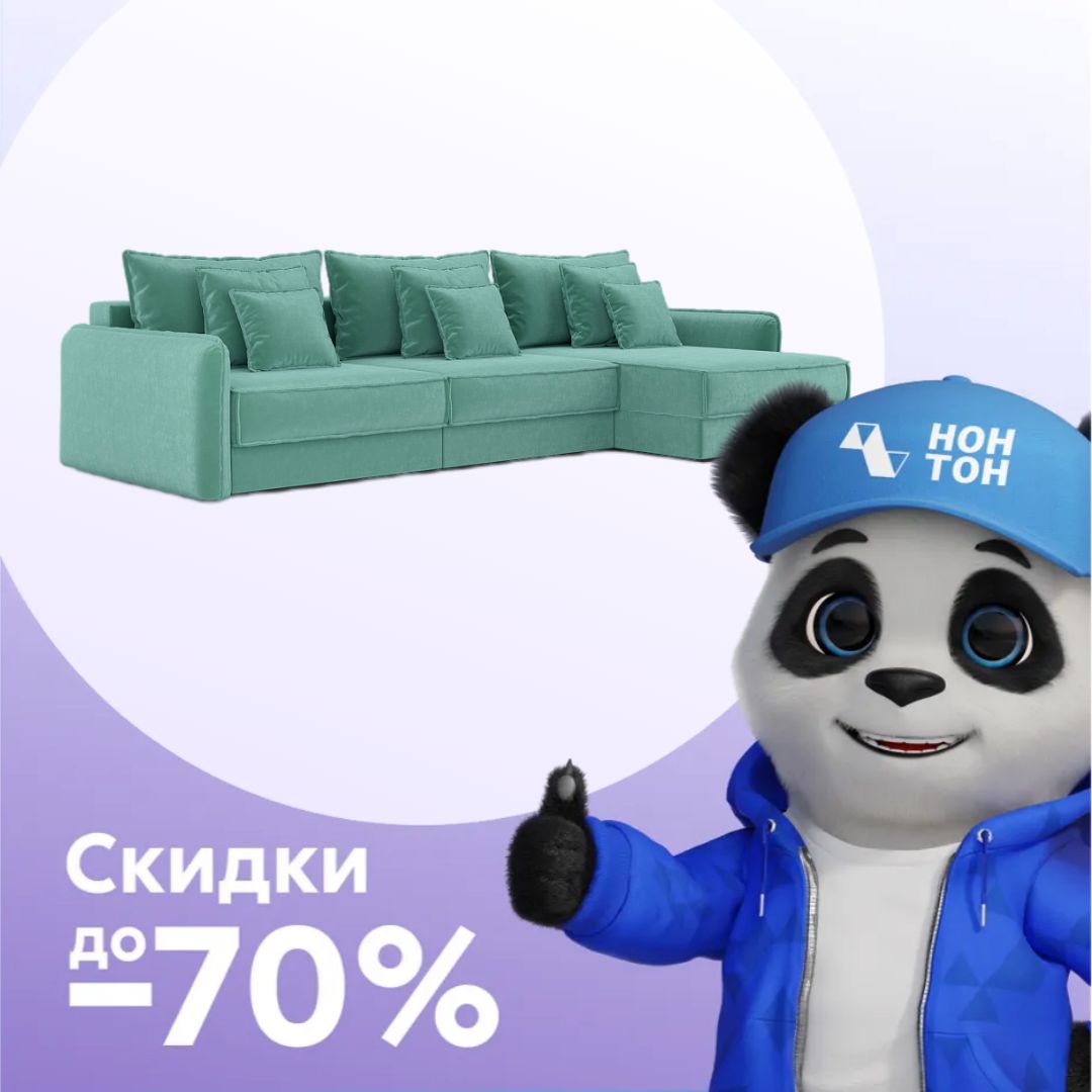 Диван угловой тик-так Антей М2О1 бирюзовый