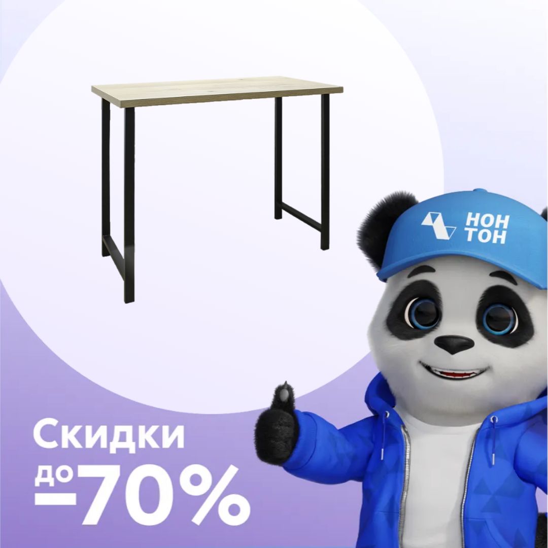 Стол-консоль М94 черный / дуб эврика
