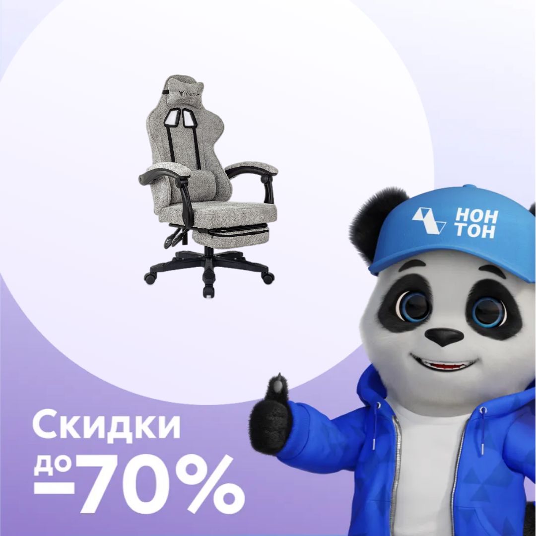 Кресло игровое Knight Lord/F серое