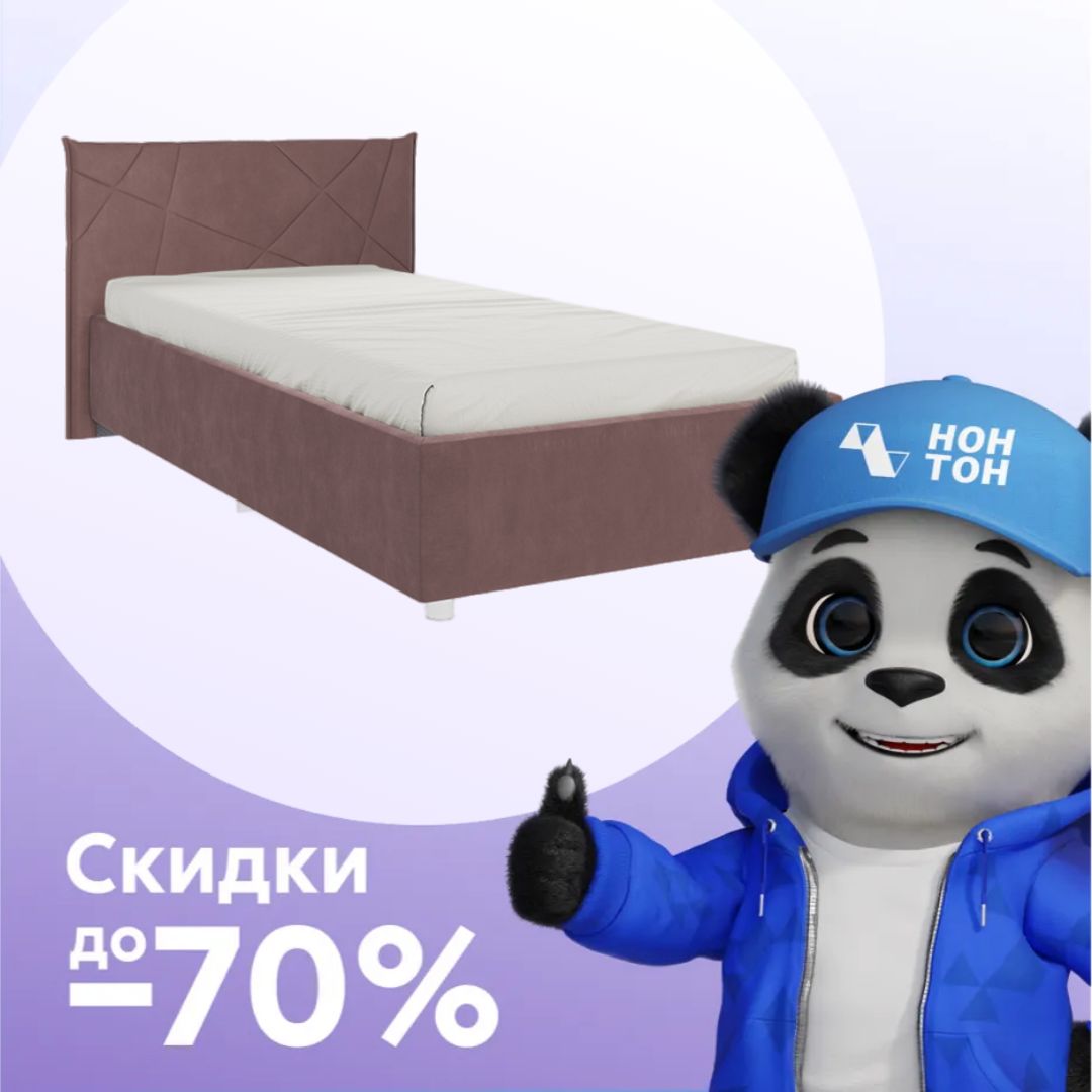 Кровать Квест светло-коричневая