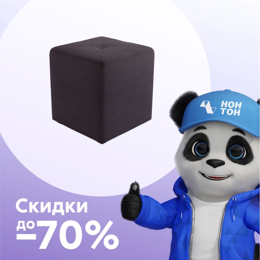 Пуф 133 темно-серый