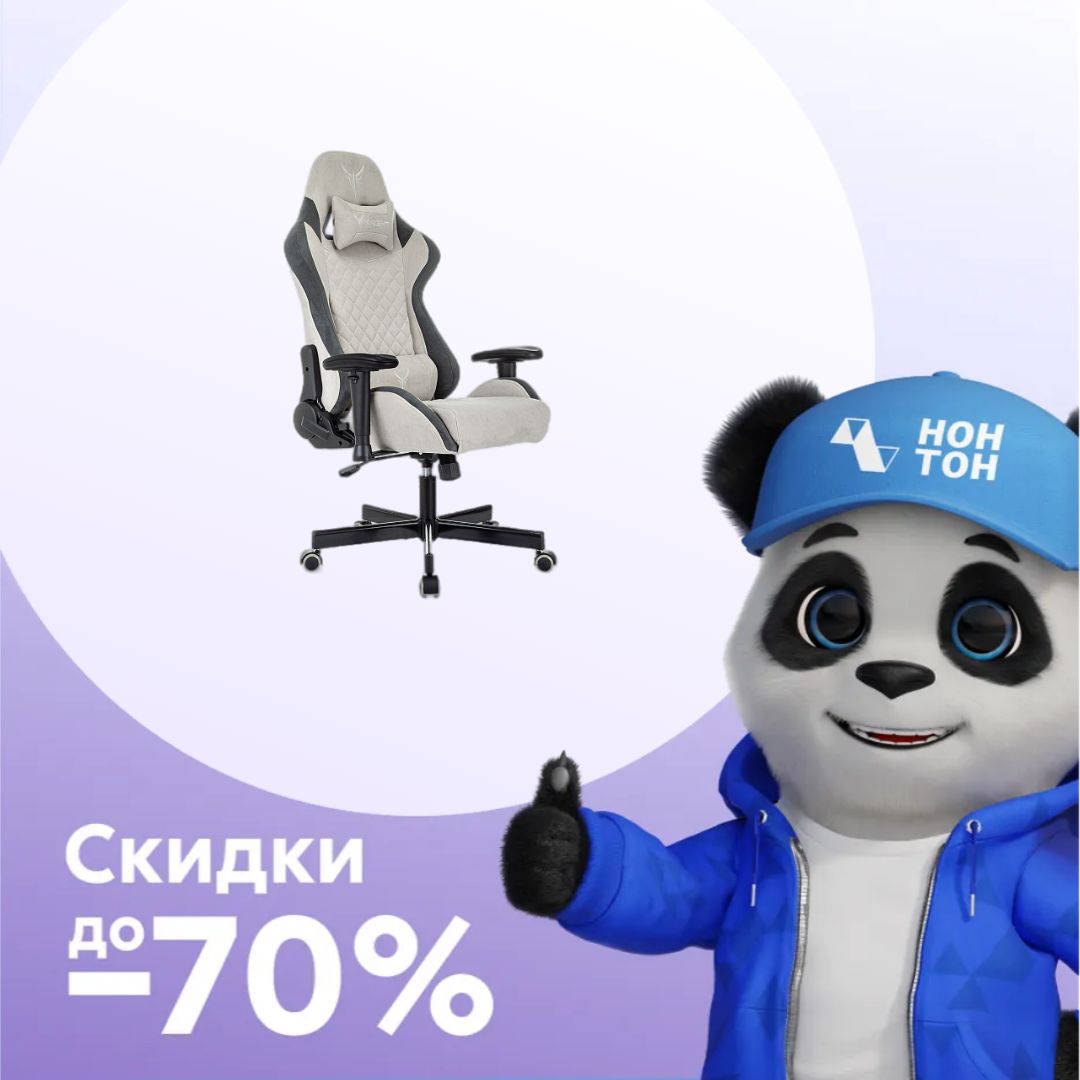 Кресло игровое Knight Regal Fabric светло-серое / серое