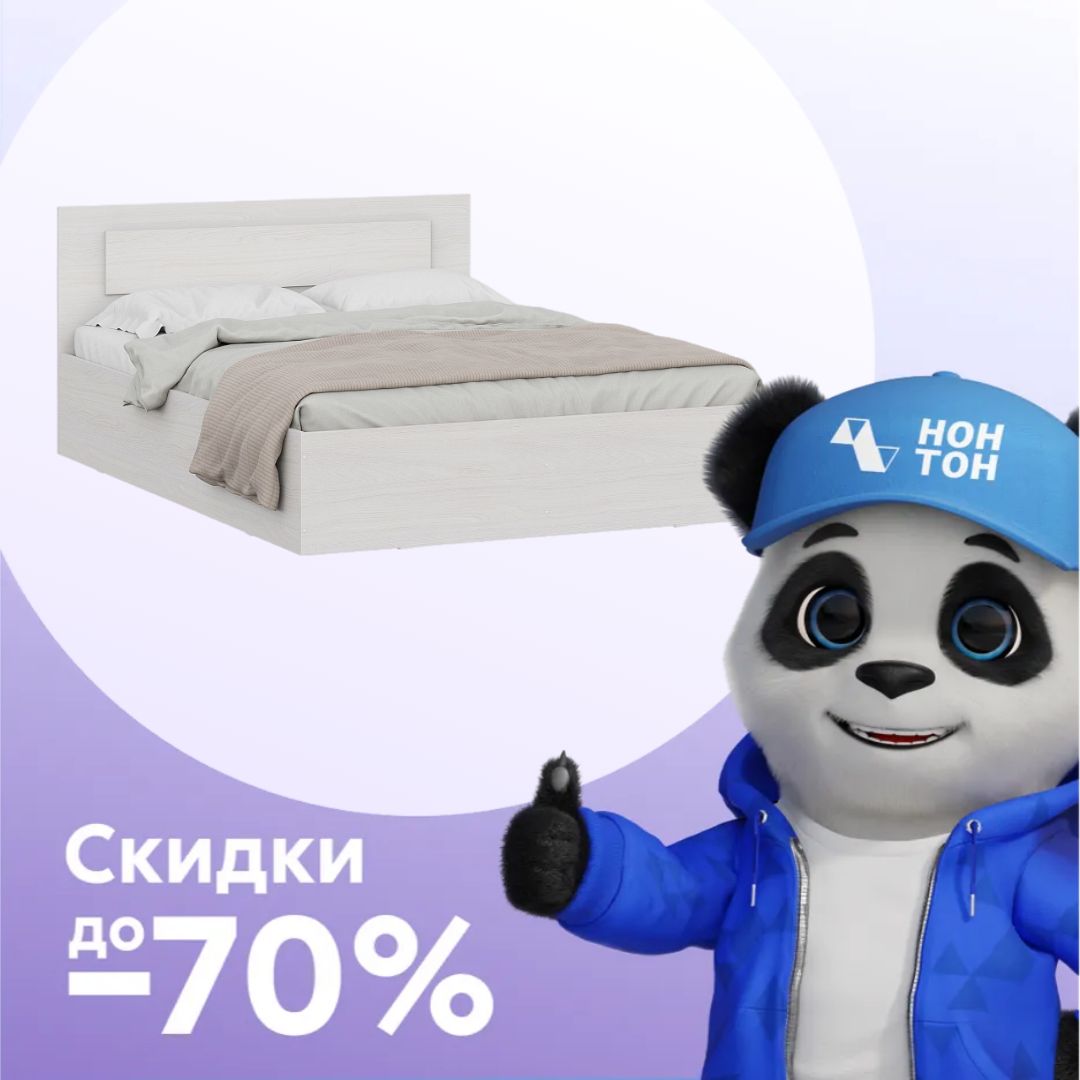 Кровать Глория ясень анкор светлый