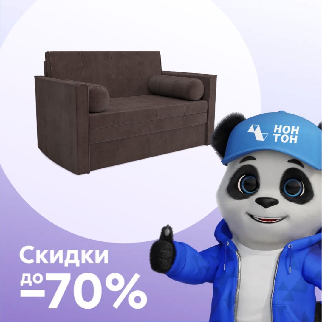 Диван выкатной Санта 2 коричневый