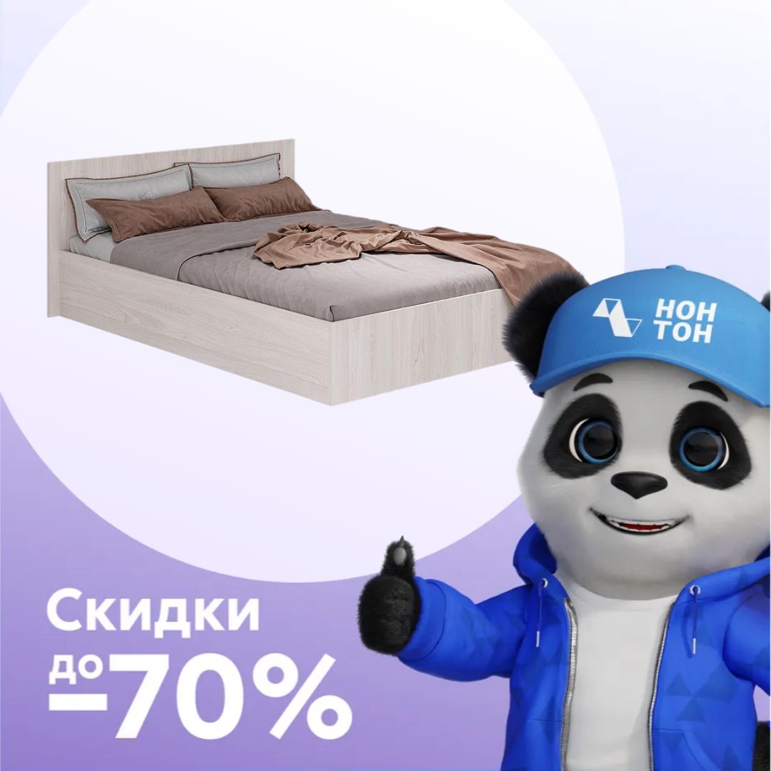 Кровать Белла ясень белый