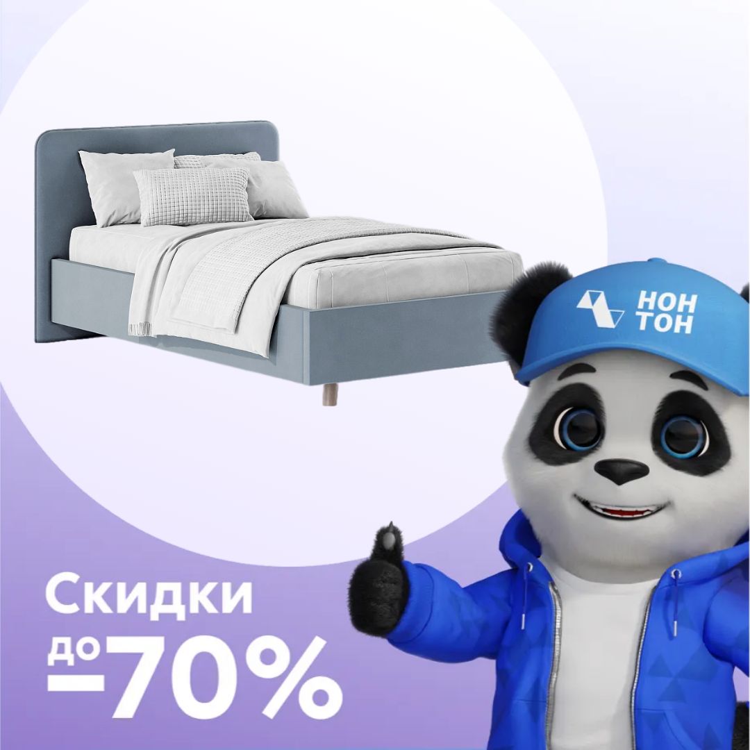 Кровать односпальная Ванесса темно-серая