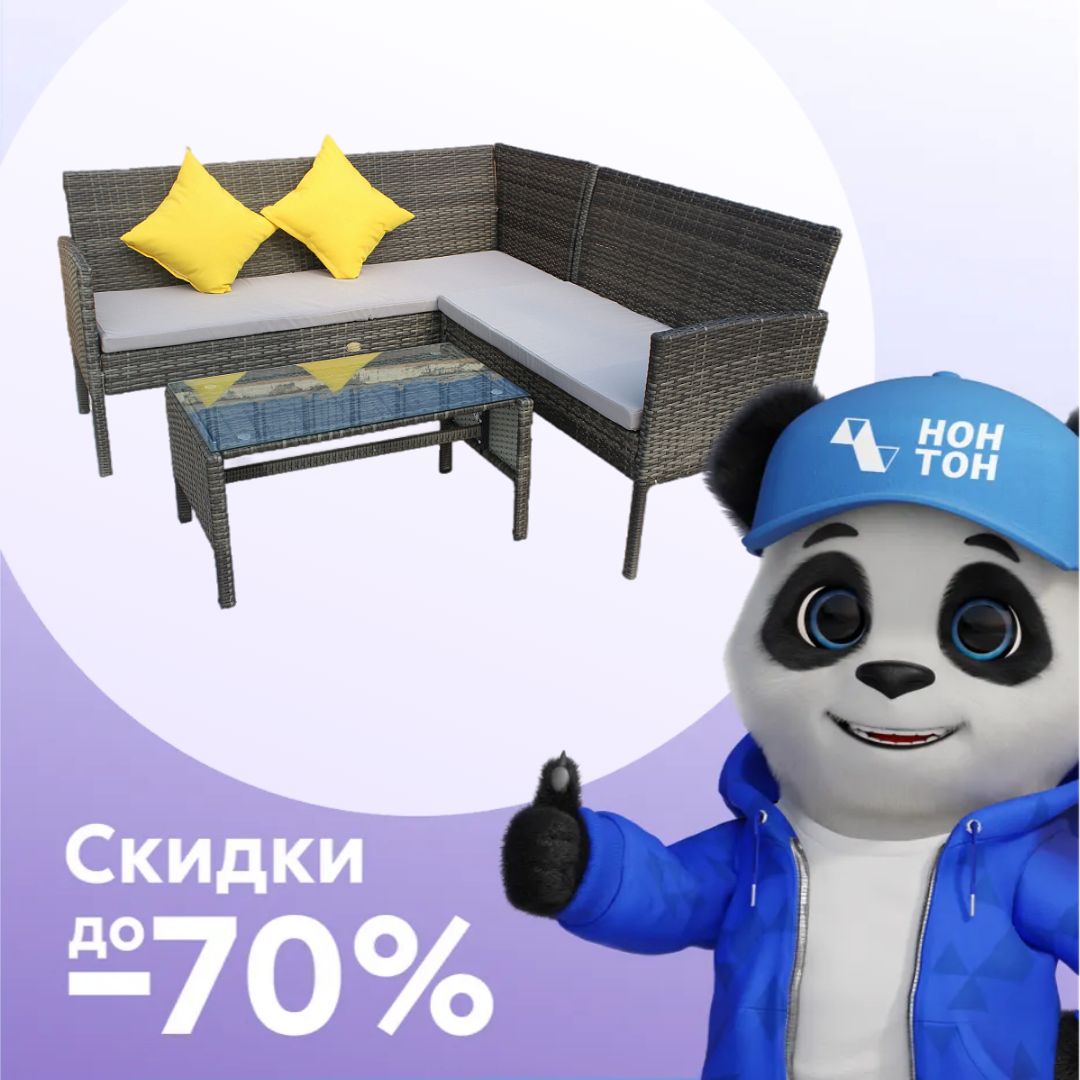 Набор мебели Рикардо серый