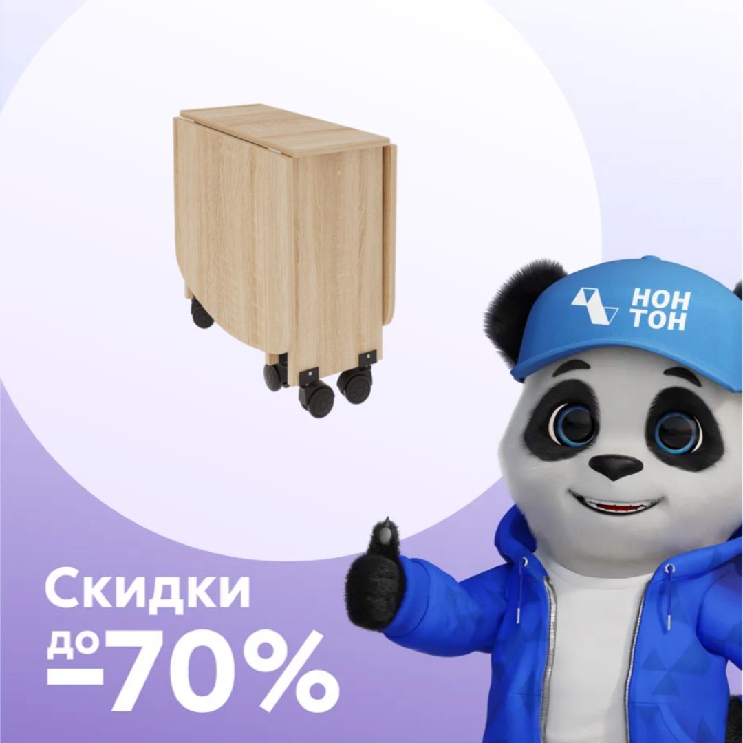 Стол-трансформер журнальный 1 дуб сонома