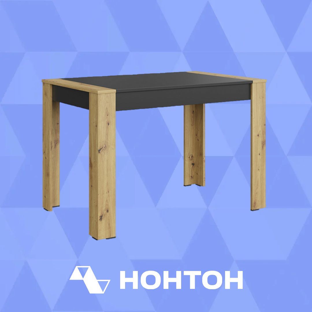 Стол обеденный VEGA артизан / чёрный