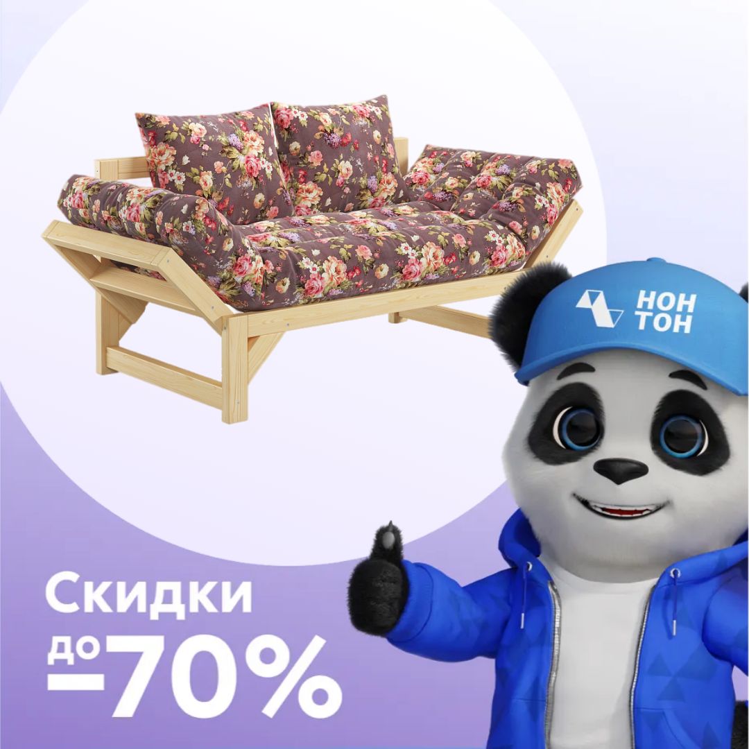 Диван кушетка Амбер бордовый