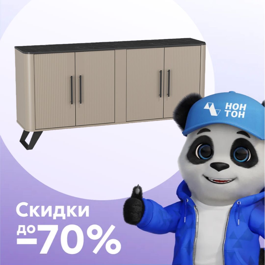 Комод широкий Фиделия серый камень / мрамор черный