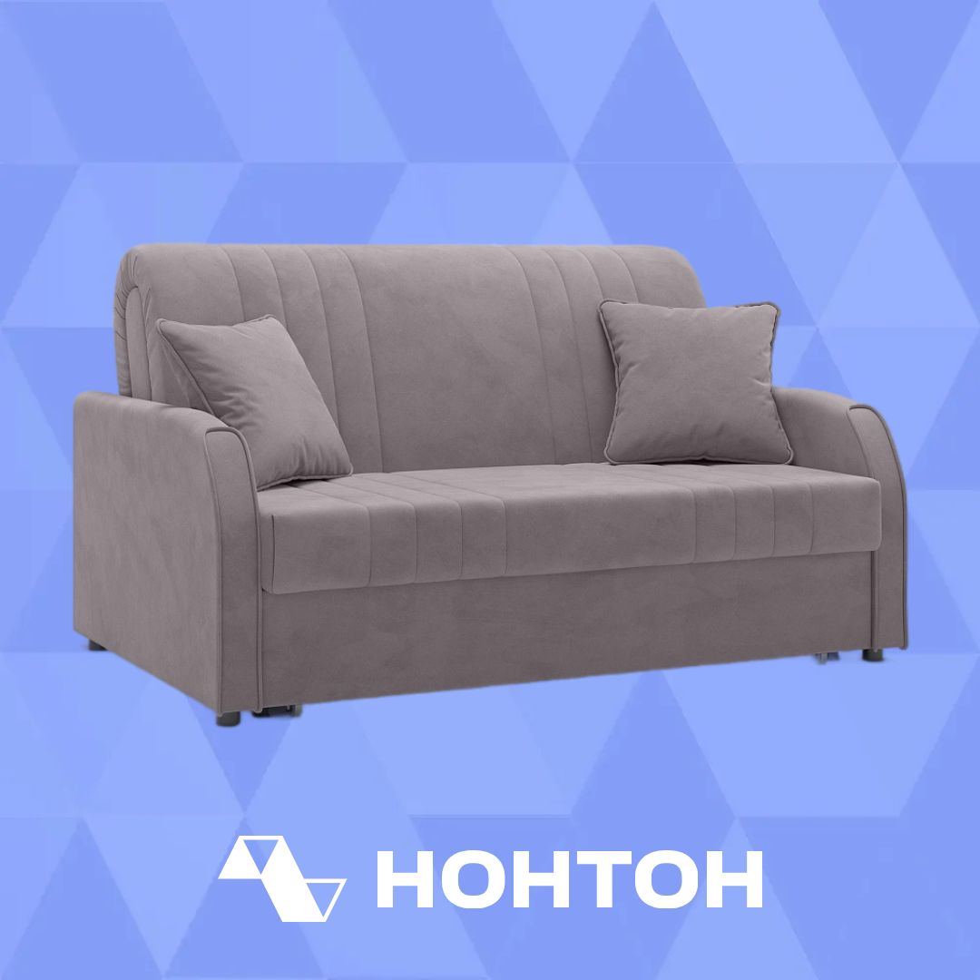 Диван аккордеон Турин серый