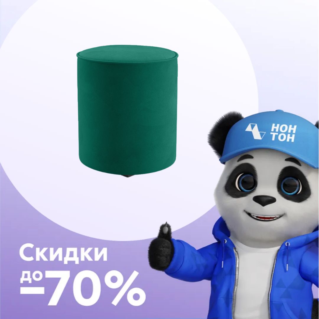 Пуф 132 зеленый