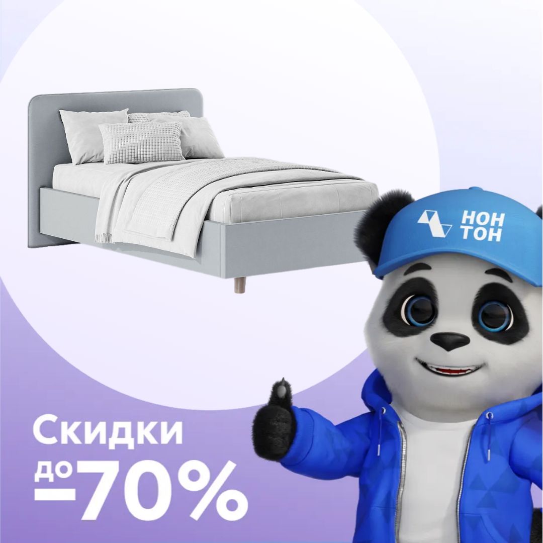 Кровать односпальная Ванесса светло-серая