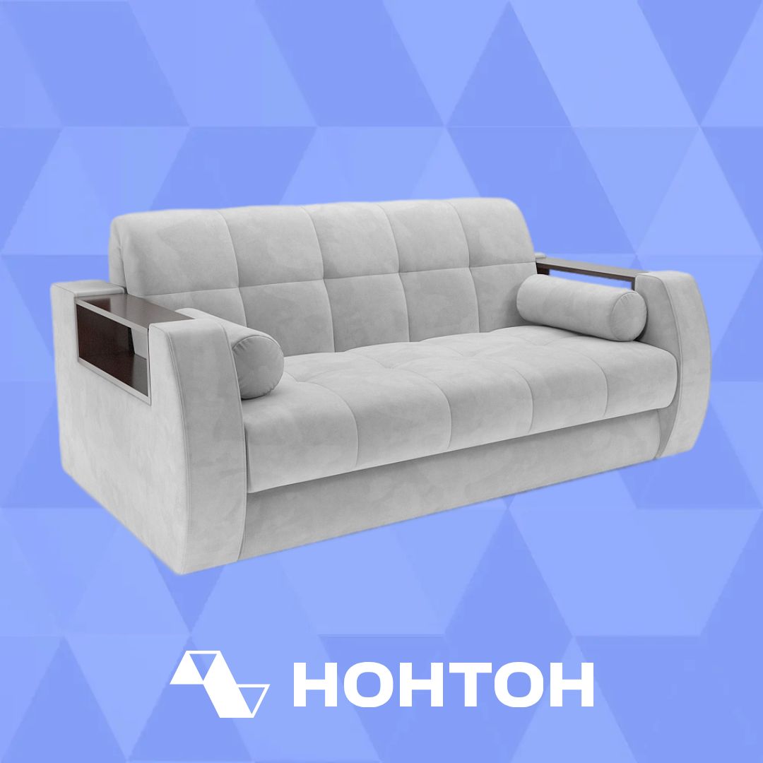 Диван аккордеон Барон №3 светло-серый