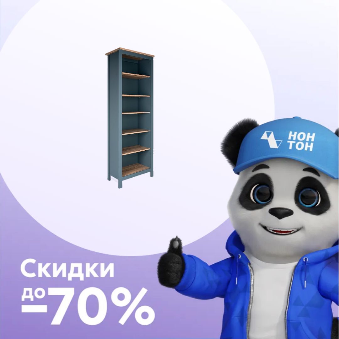 Стеллаж Сага ясень / темно-бирюзовый