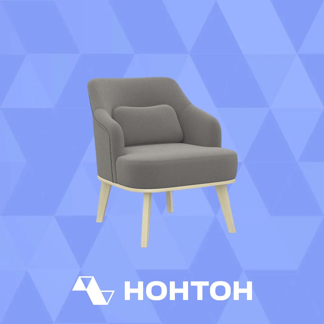 Кресло с низкой спинкой Комфорт-5 серое