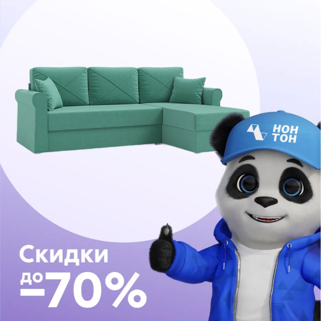 Диван угловой дельфин Лира бирюзовый
