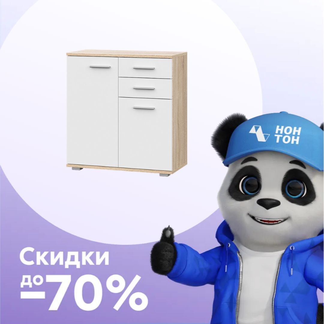 Комод Fun КД-2 дуб сонома / белый