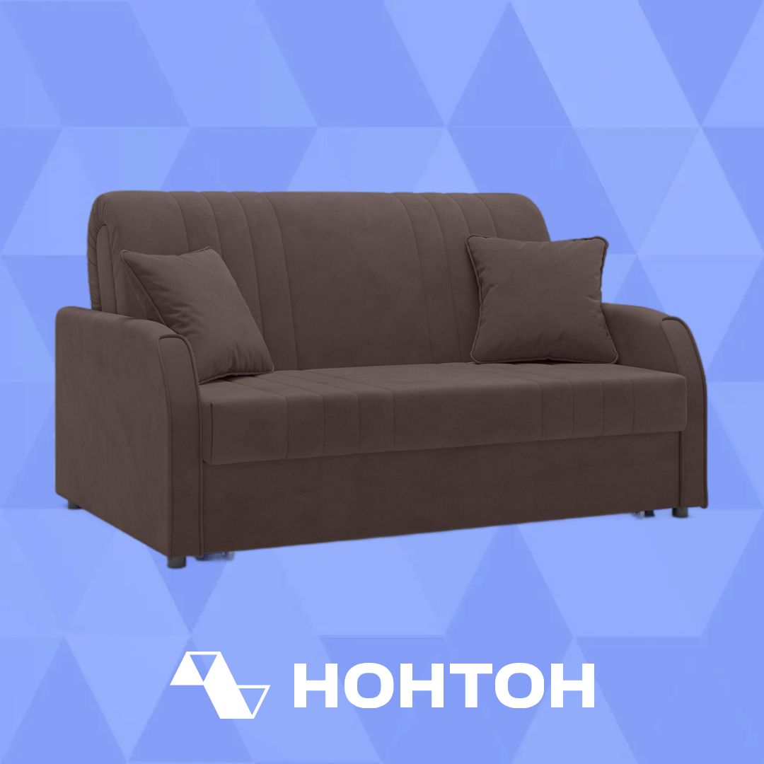 Диван аккордеон Турин коричневый