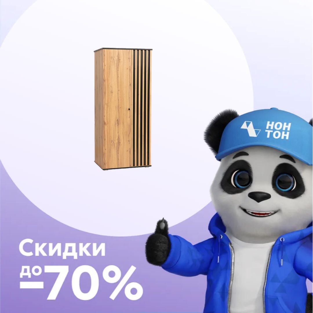 Шкаф двухстворчатый Либерти 51.12 дуб вотан / черный
