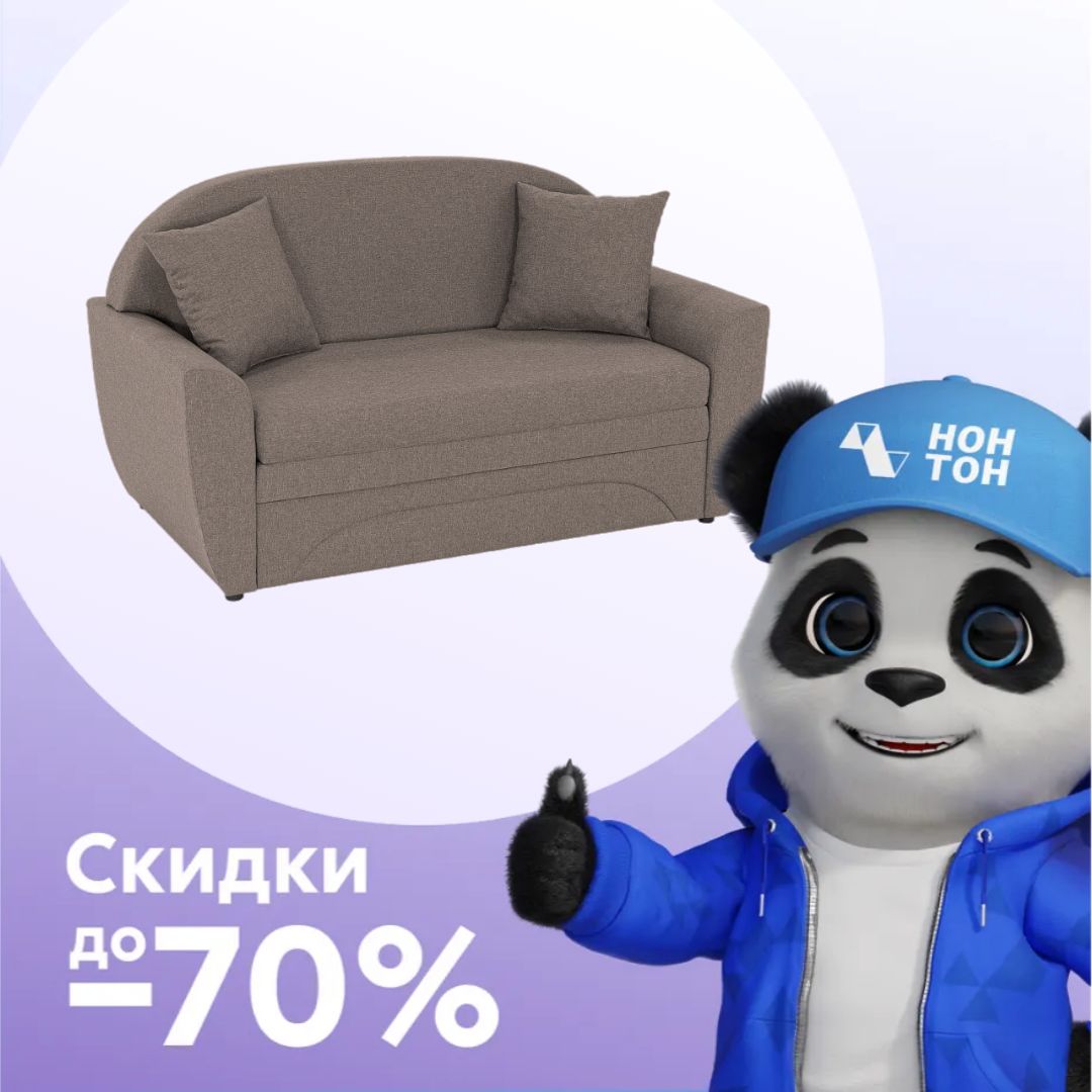 Диван выкатной Вена бежевый