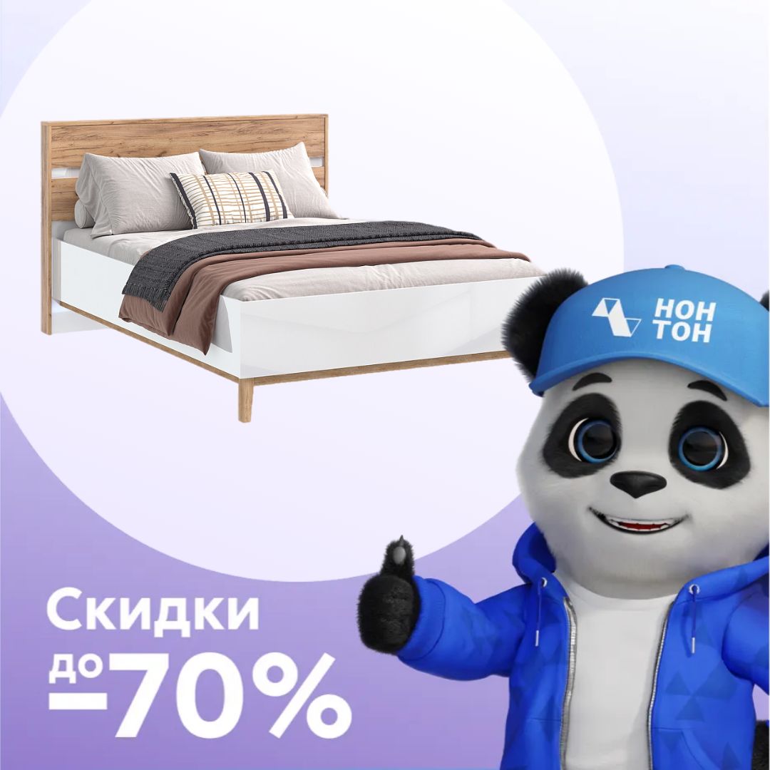 Кровать Кельн дуб крафт / белый глянец