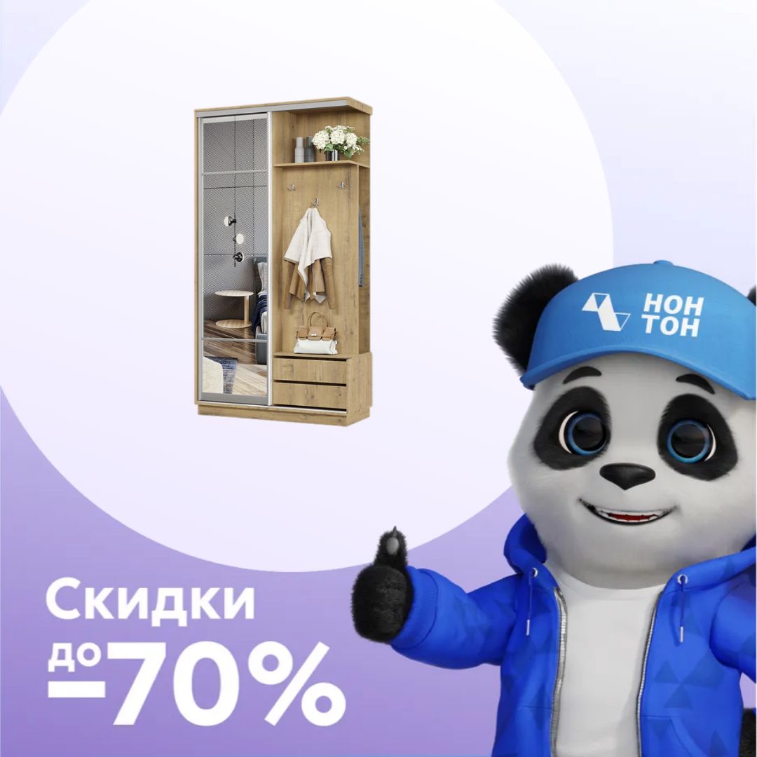 Прихожая-купе Аквила мини бунратти