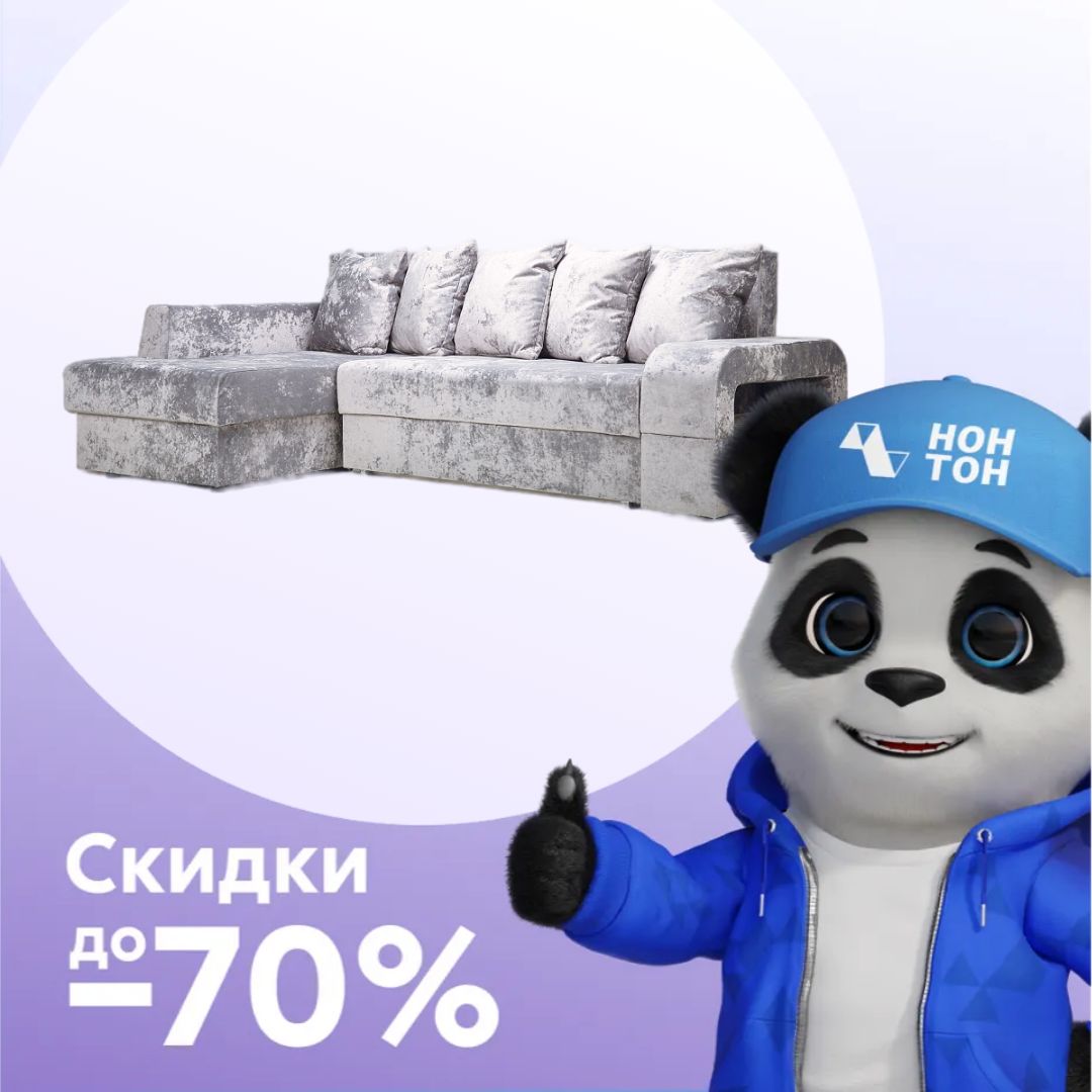 Диван угловой еврокнижка Марго светло-серый