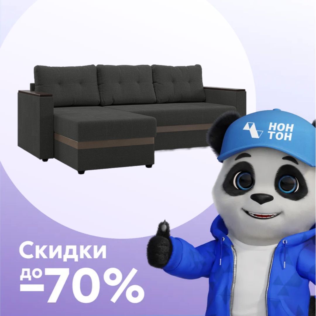 Диван угловой дельфин Атланта Лайт серый / коричневый