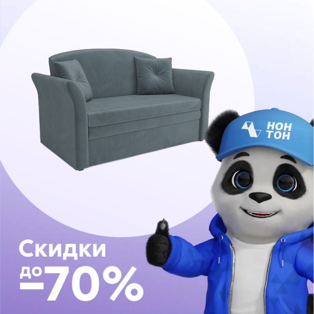 Диван выкатной Малютка 2 серый