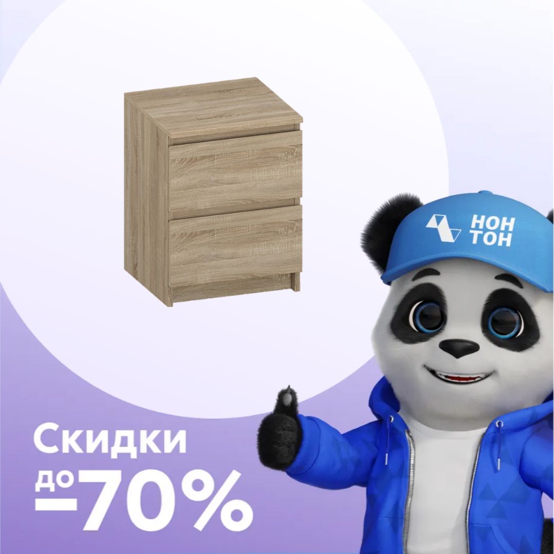 Тумба прикроватная Лотос дуб сонома