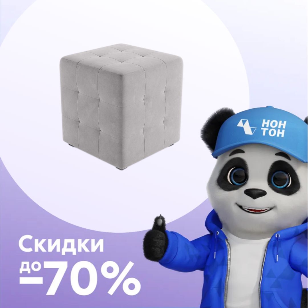 Пуф 135 светло-серый