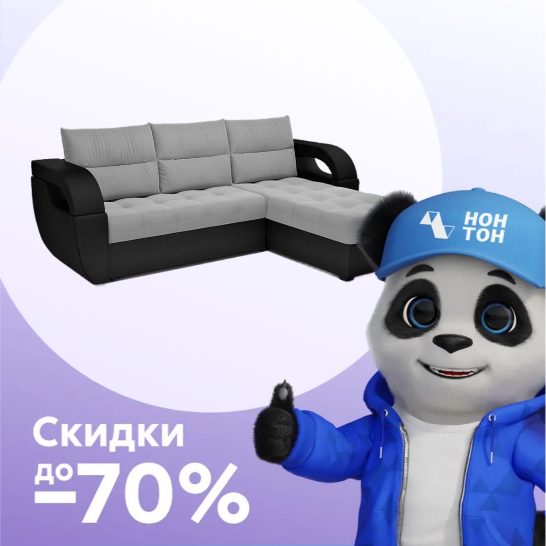 Диван угловой дельфин Мартин рогожка серая / экокожа черная