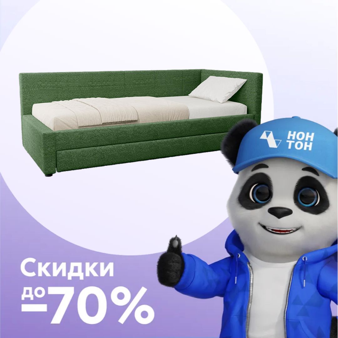 Кровать Марвэл зеленая