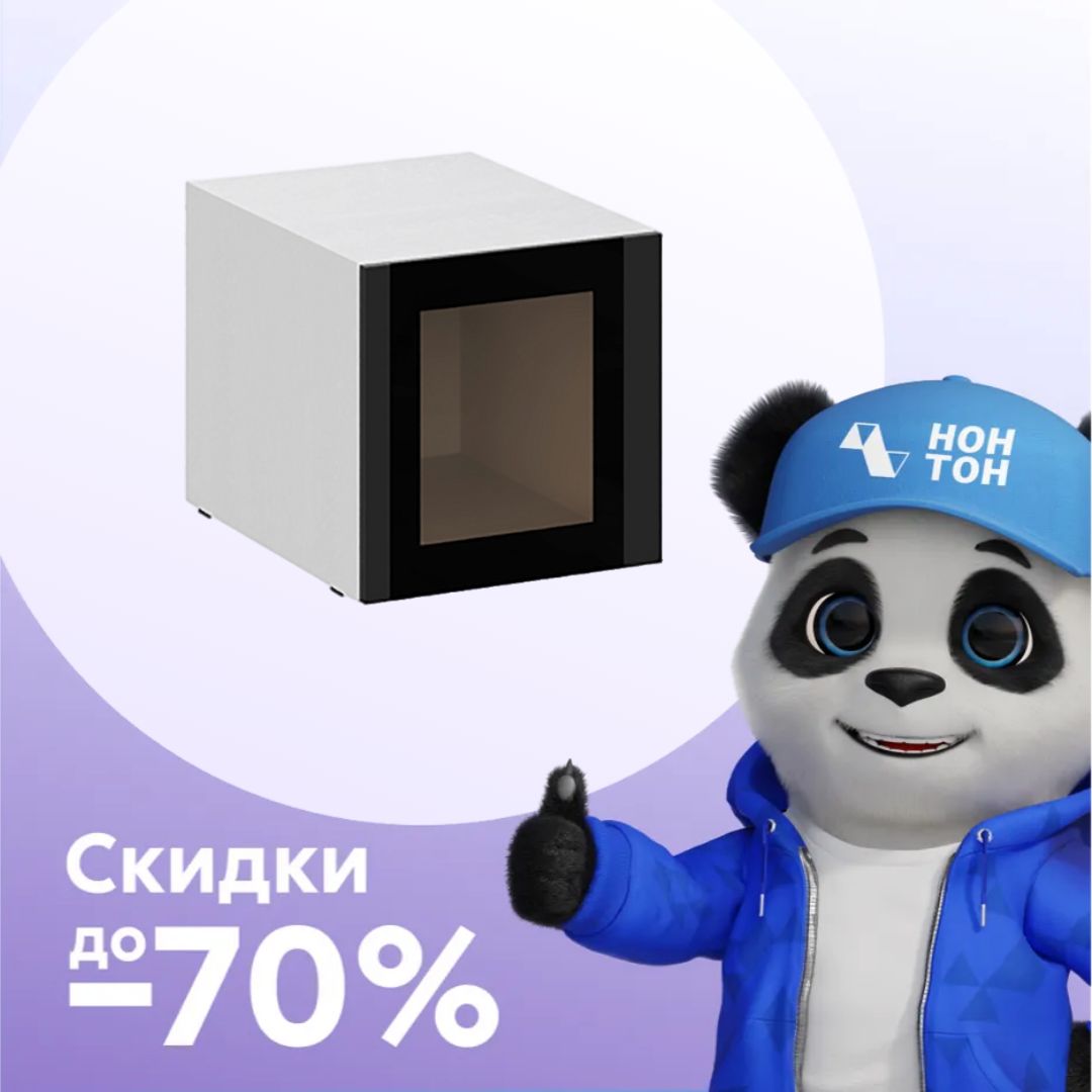 Антресоль однодверная Берген белое дерево / софт черный