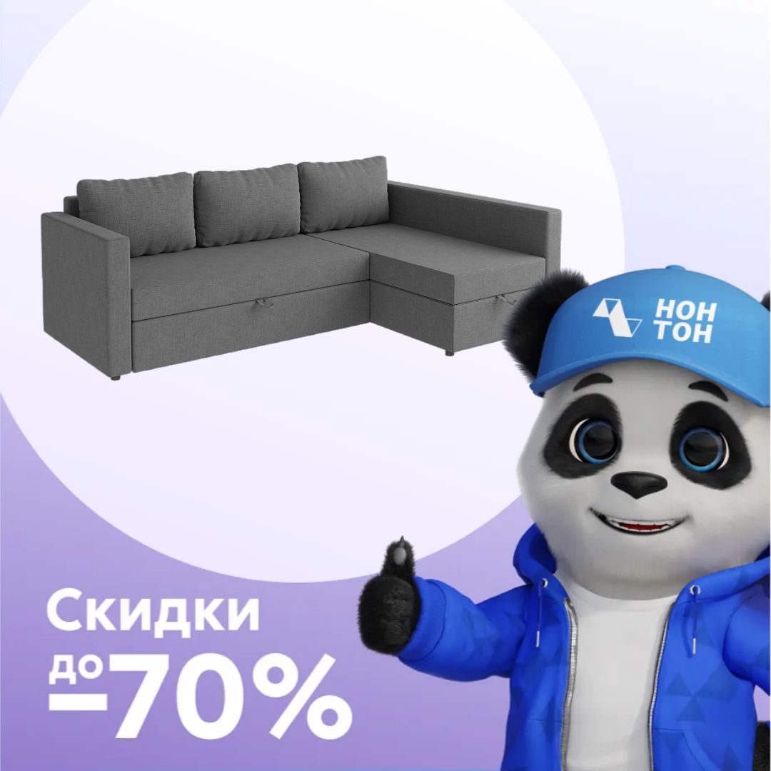 Диван угловой дельфин с длинным подлокотником Тилаус серый
