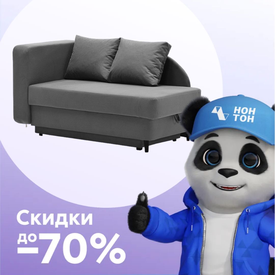 Кушетка еврокнижка Лио темно-серая