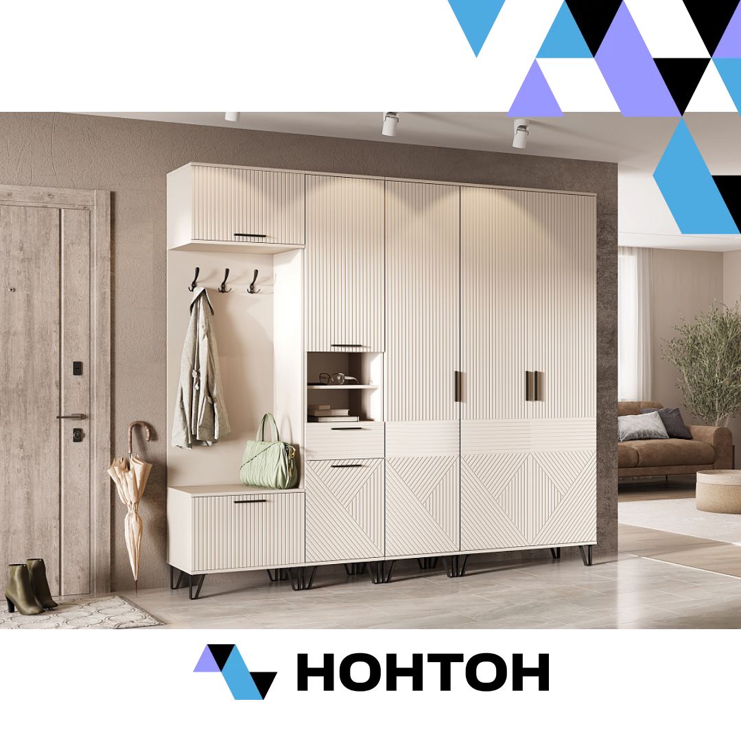 Прихожая Флэш №1 кашемир