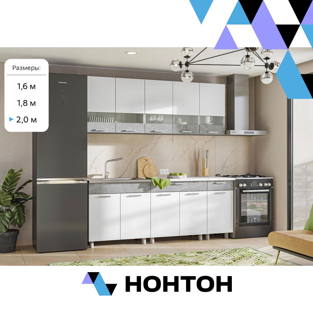 Кухня Денвер ателье светлый / белый шагрень