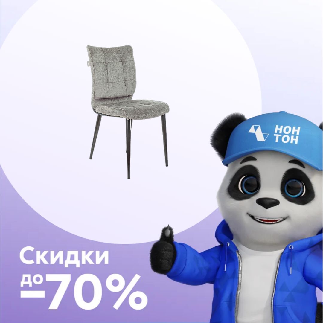 Стул Бюрократ CH-K10 черный / серый