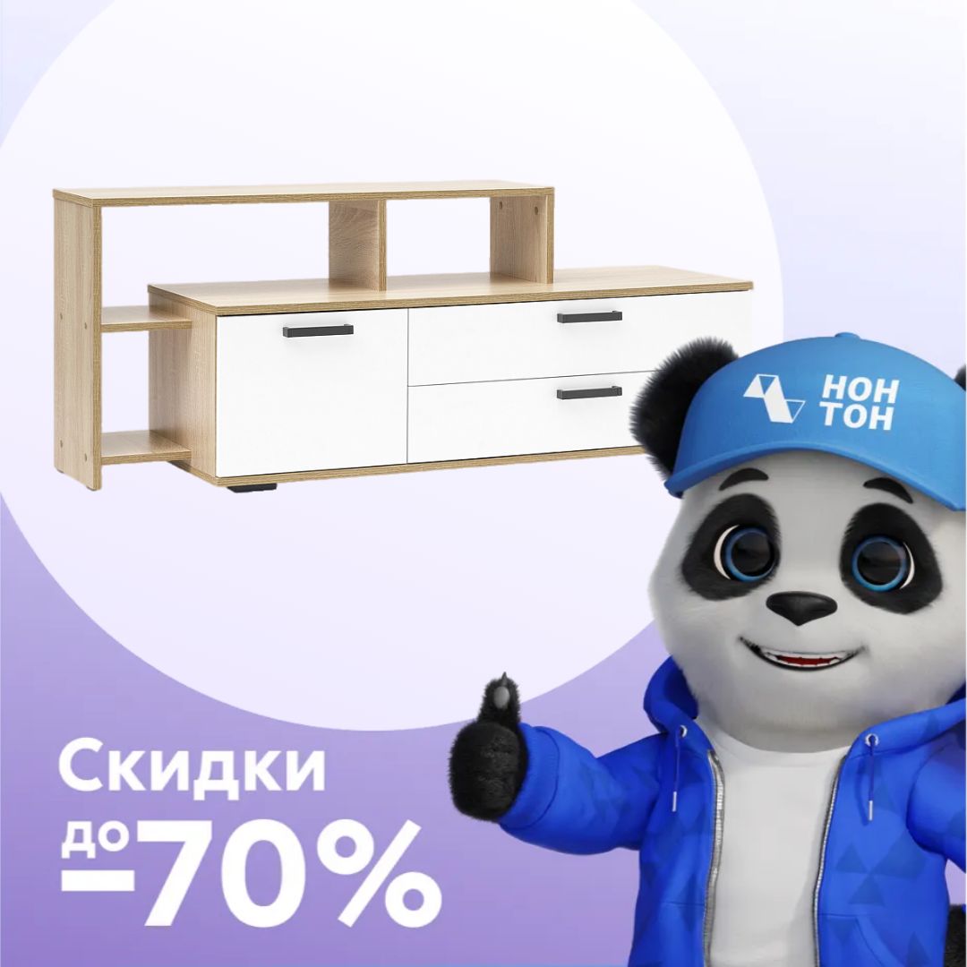 ТВ-тумба Санса дуб сонома / белый