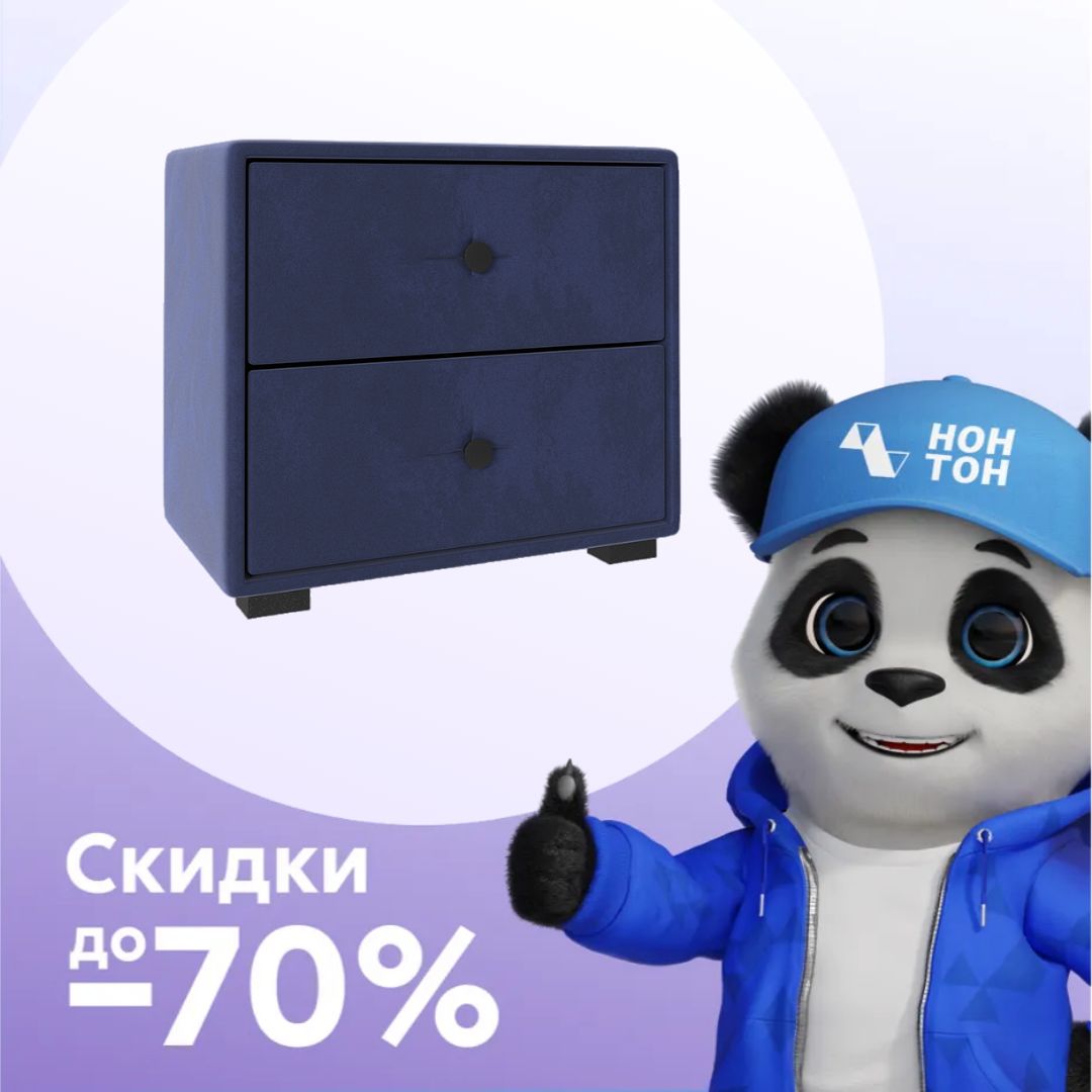 Тумба прикроватная Tango велюр индиго