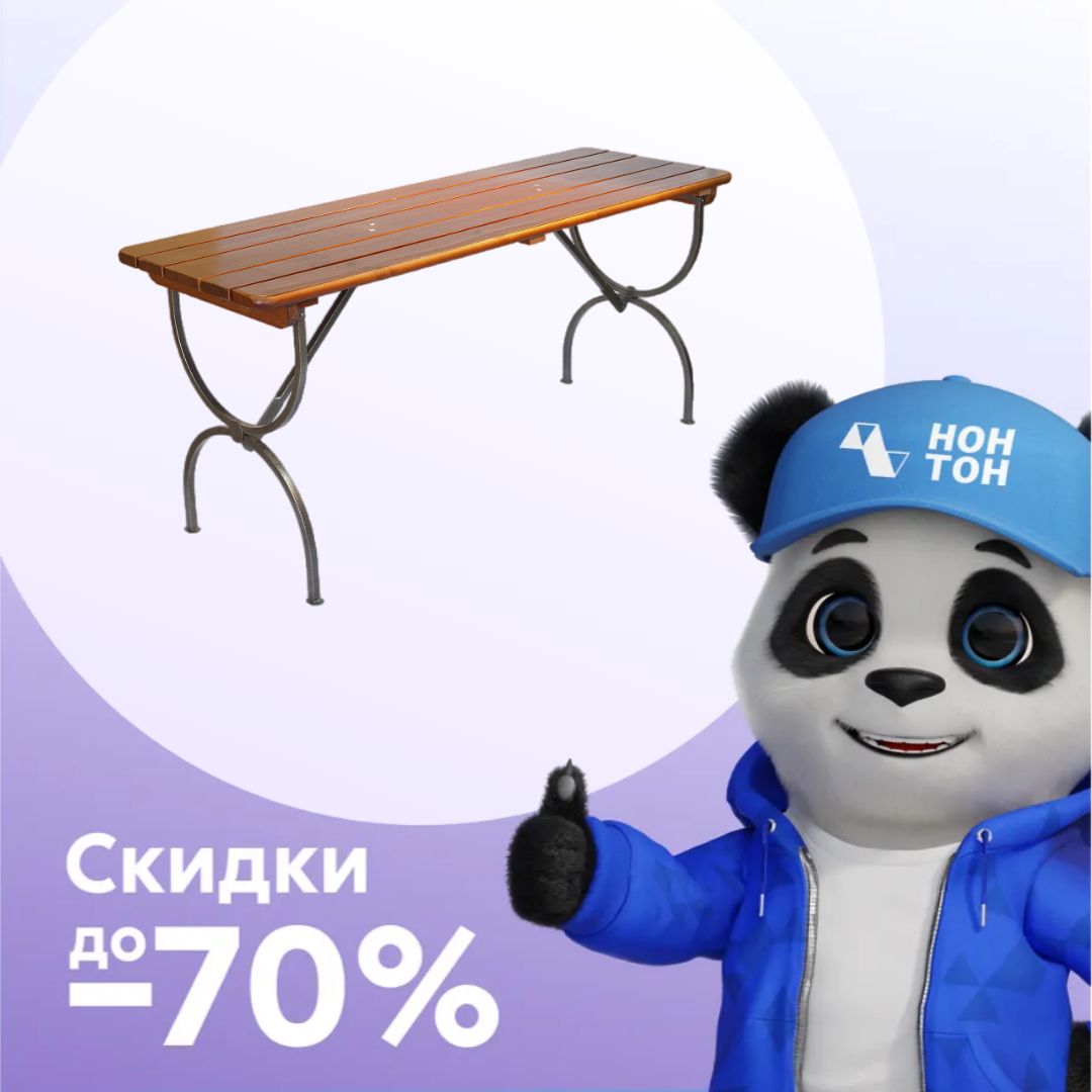 Стол складной Линц коричневый орех