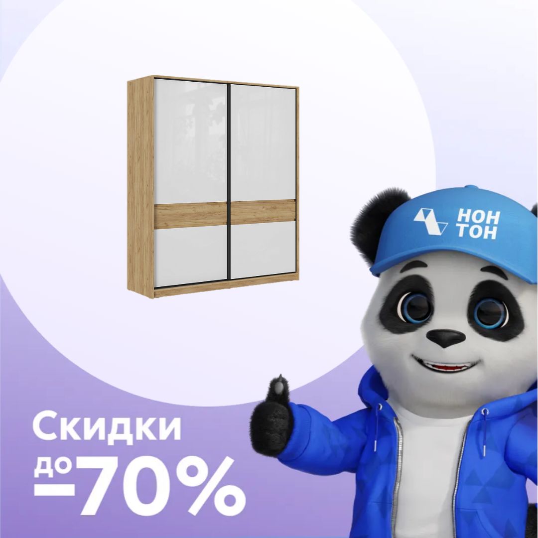 Шкаф-купе Бостон дуб крафт золотой / белый глянец