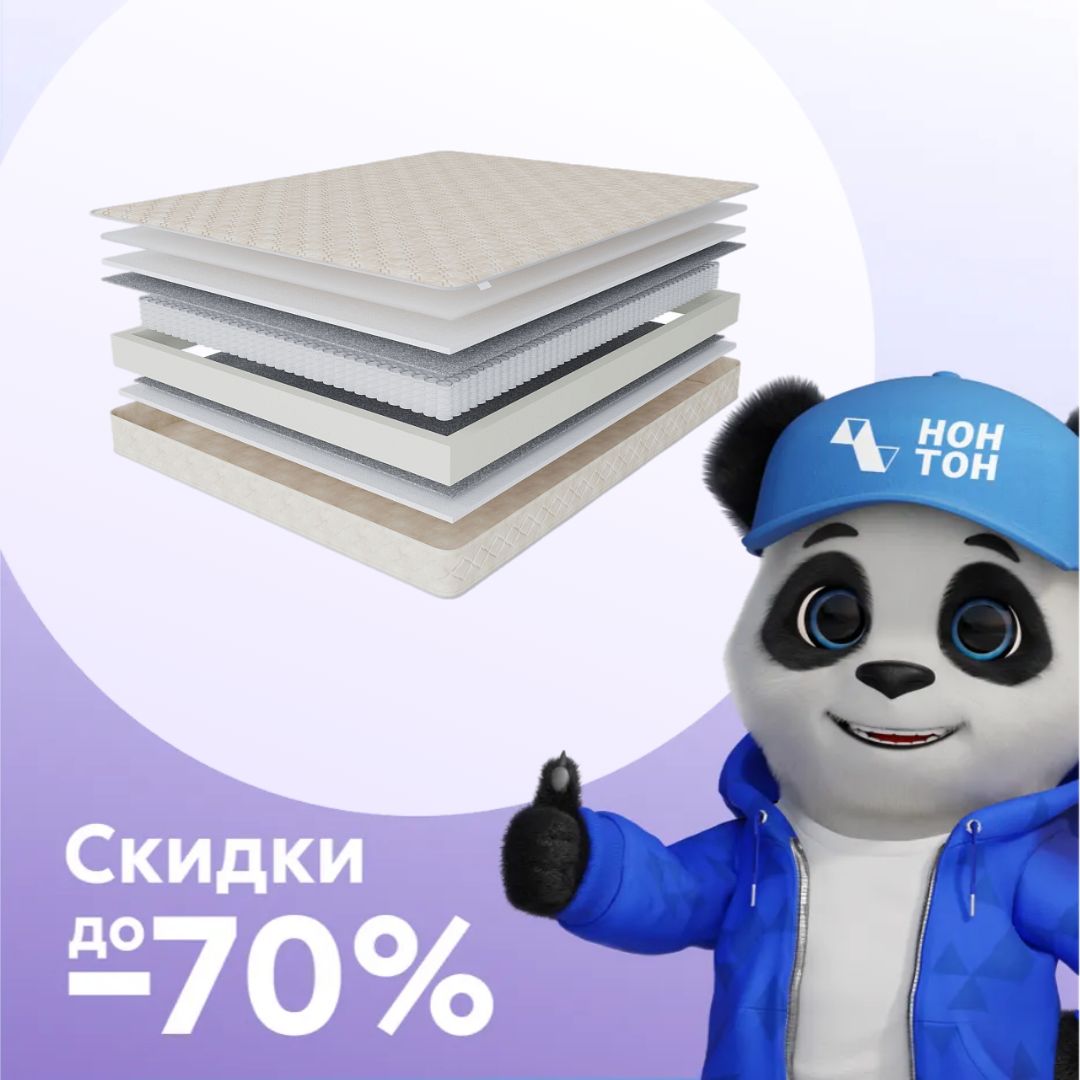 Матрас Престиж-Орлеан