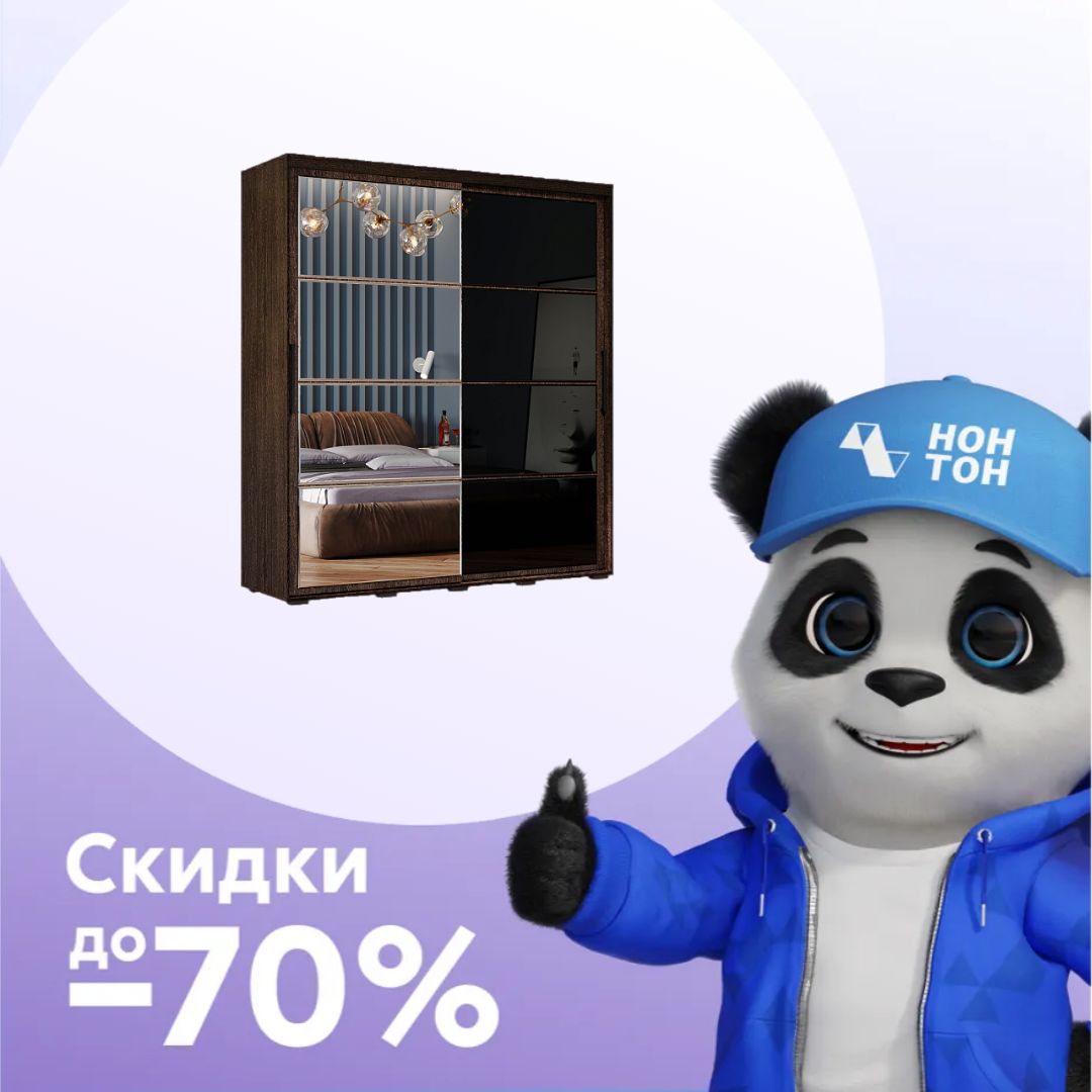 Шкаф-купе Крафт-6 венге